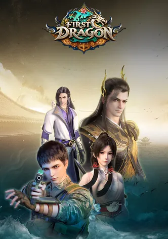 First Dragon poster