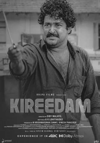 Kireedam poster