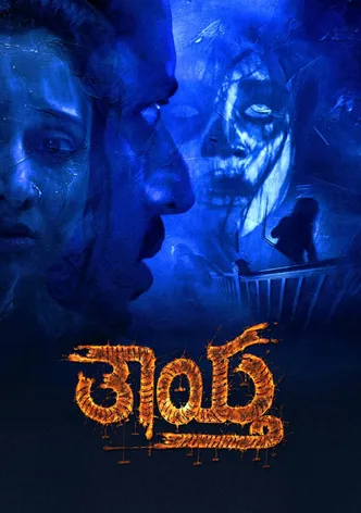 Thaytha