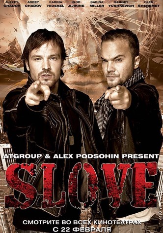 Slove