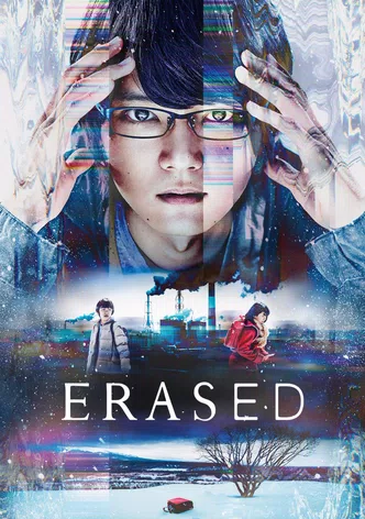 Erased poster