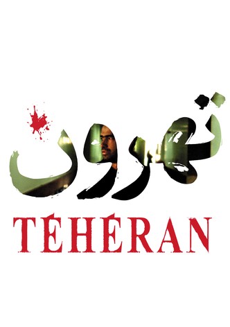 Téhéran