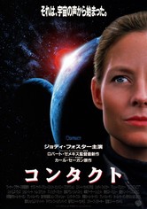 ミッション トゥ マーズ 映画 動画配信 ネット 視聴