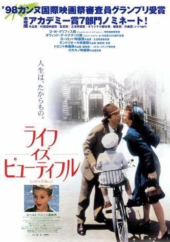 ニュー シネマ パラダイス 映画 動画配信 ネット 視聴