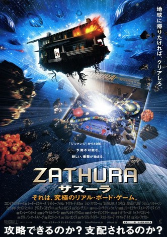 ウィッチマウンテン 地図から消された山 映画 動画配信