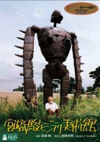 Hayao Miyazaki et le musée Ghibli