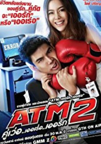 ATM 2: Koo ver Error Er Rak