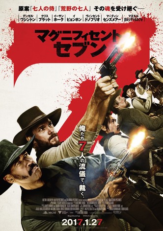 3時10分 決断のとき 映画 動画配信 ネット 視聴