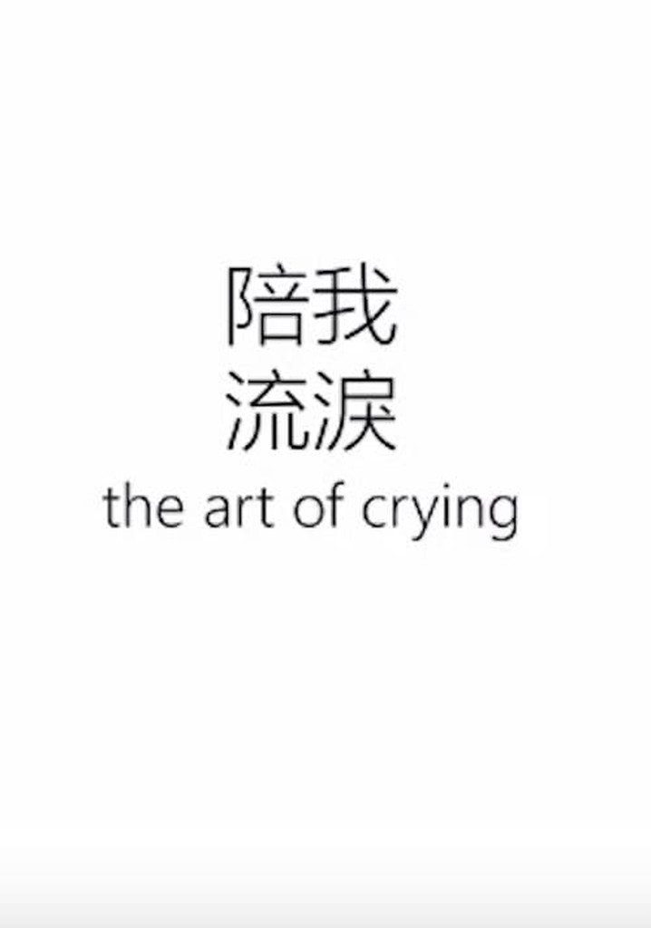 The Art of Crying