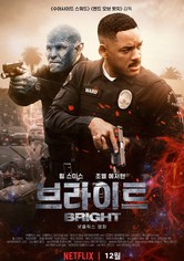 브라이트