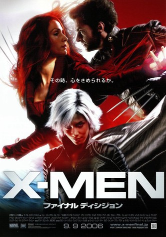 X Men フューチャー パスト 映画 動画配信