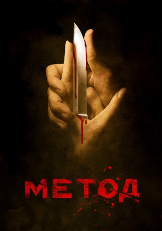 Method