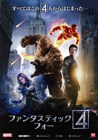 ウィッチマウンテン 地図から消された山 映画 動画配信