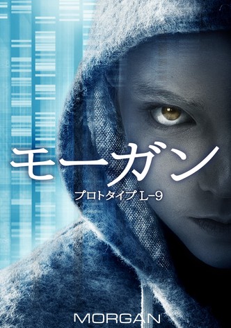 モーガン プロトタイプ L-9