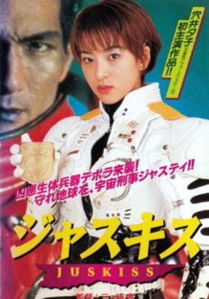 Juskiss