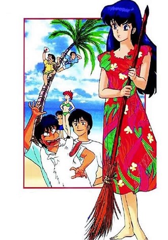 Maison Ikkoku: Shipwrecked on Ikkoku Island