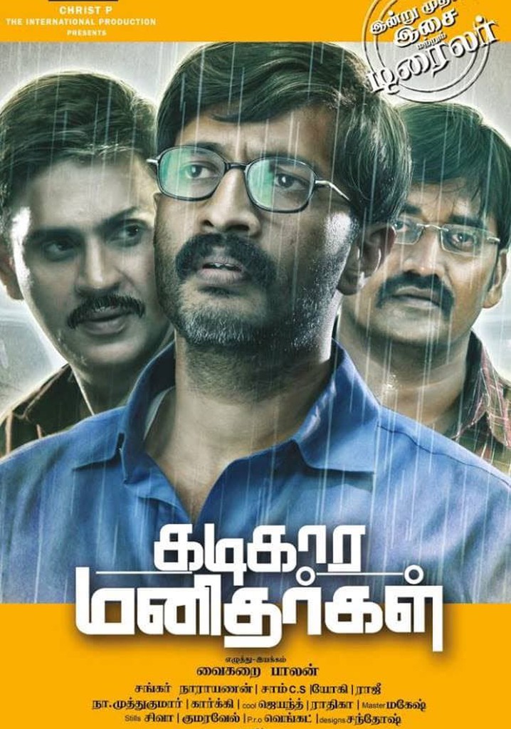 Kadikara Manithargal