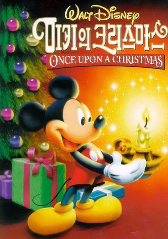 미키의 크리스마스