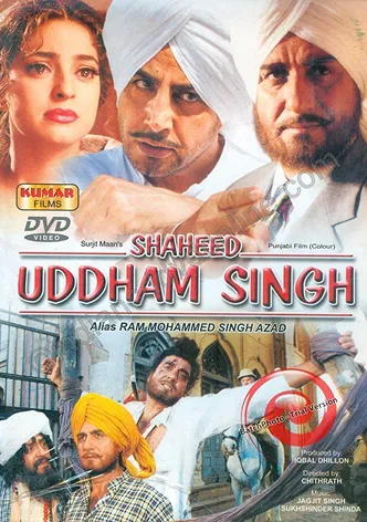 Shaheed Uddham Singh: Alais Ram Mohammad Singh Azad poster