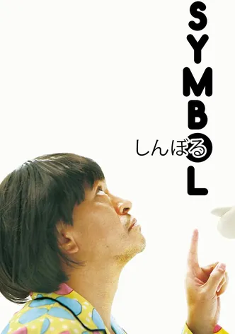 Symbol poster