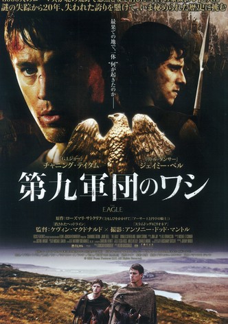 The Physician 映画 動画配信 ネット 視聴