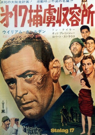 第十七捕虜収容所