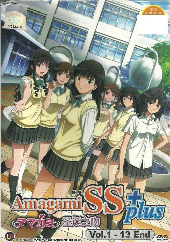 Amagami Ss Season 2 Watch Full Episodes Streaming Online