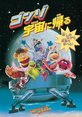 ショート・サーキット2 がんばれ！ジョニー5