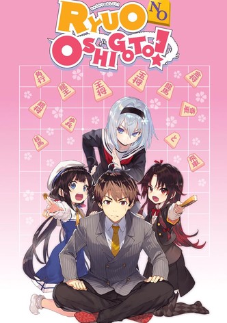 The Ryuo's Work is Never Done!