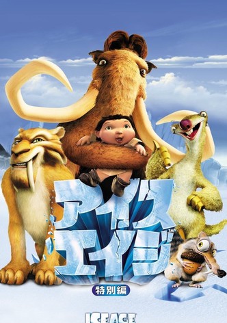 長ぐつをはいたネコ 映画 動画配信 ネット 視聴