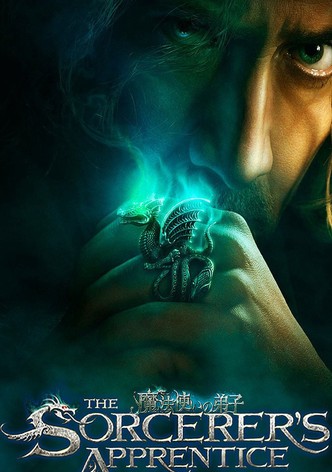 魔法使いの弟子