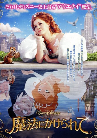 プリティ プリンセス 映画 動画配信 ネット 視聴