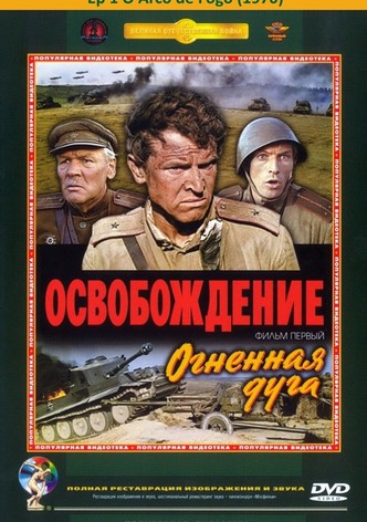 Libertação 1: O arco de fogo