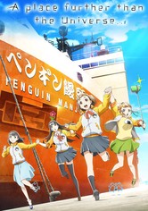 A Place Further Than The Universe - Staffel 1