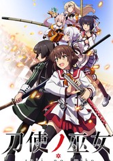Katana Maidens - Toji No Miko