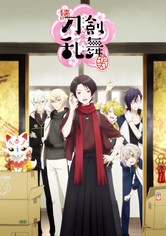 Touken Ranbu: Hanamaru - Staffel 2