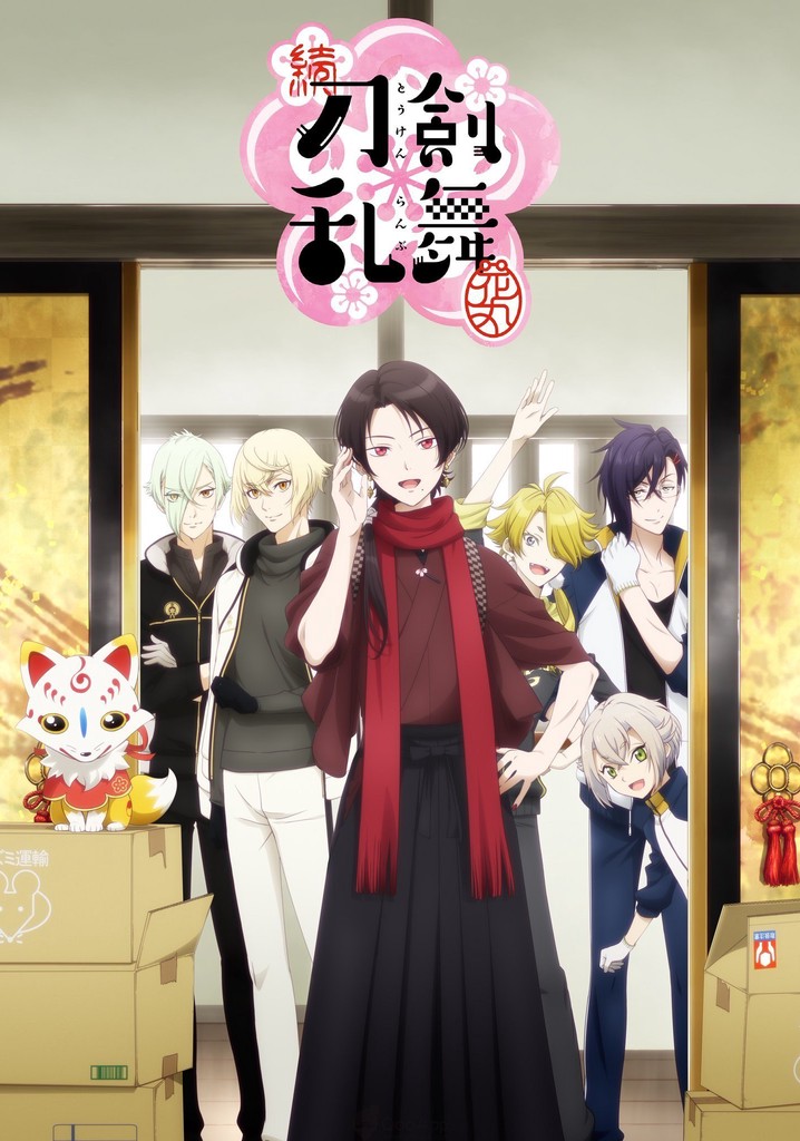 Touken Ranbu: Hanamaru Season 2 - episodes streaming online