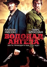 Водопад Ангела