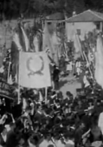 The Celebration with Slogans in Greek