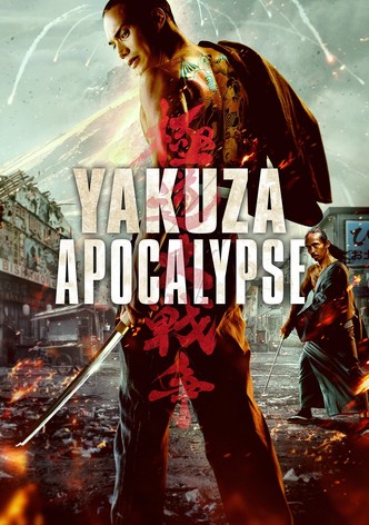 Yakuza Apocalypse