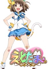 Etotama