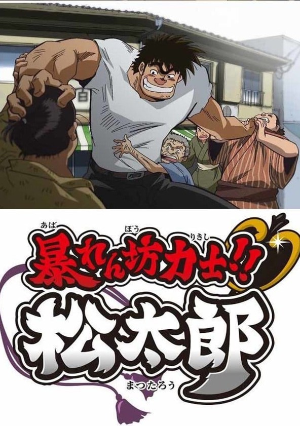 Watch Hajime no Ippo season 1 episode 45 streaming online