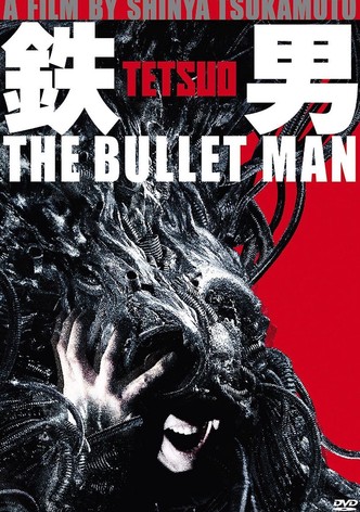 鉄男 THE BULLET MAN