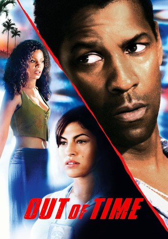 Почти невинен