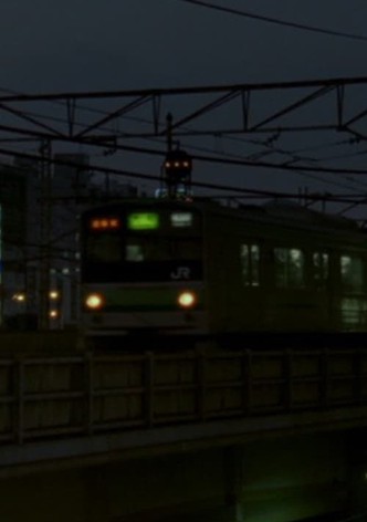SEJI