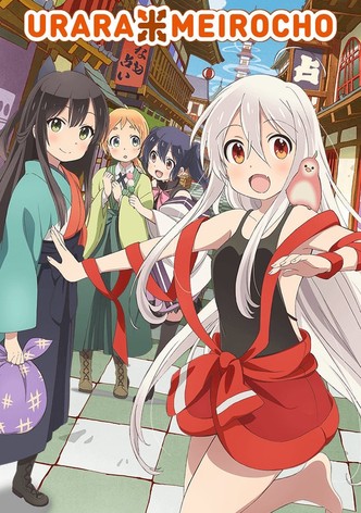 Urara Meirochou