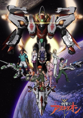 Aquarion