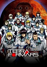 テラフォーマーズ