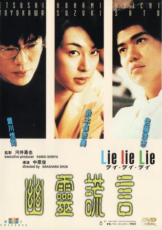 Lie lie Lie