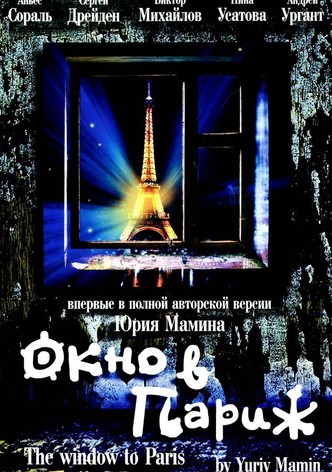 Window to Paris